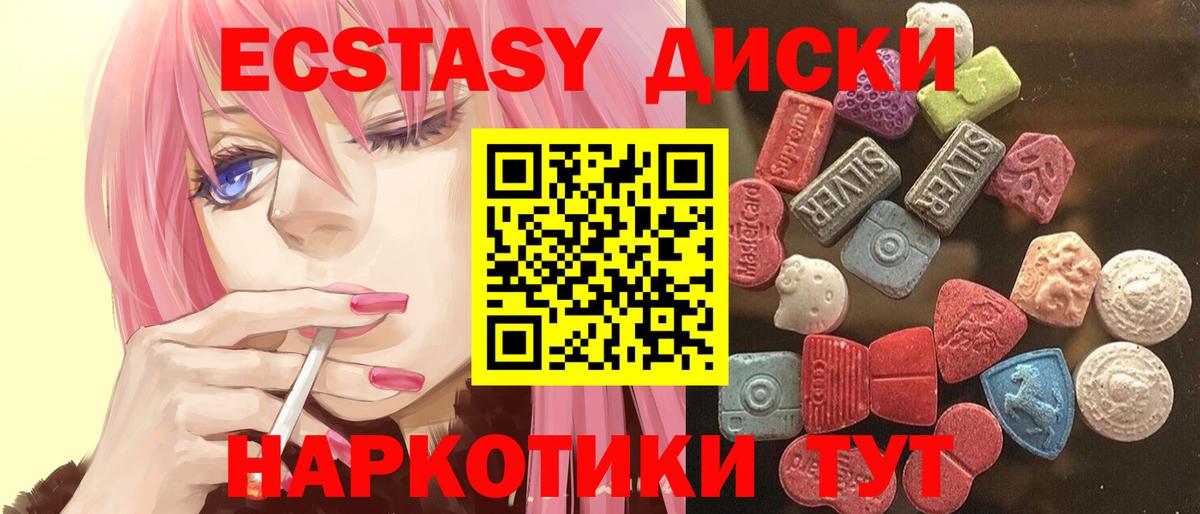 Экстази Punisher  Вход с VPN  Экстази  Астрахань 