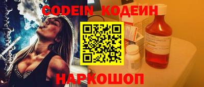 кокаин Ковров