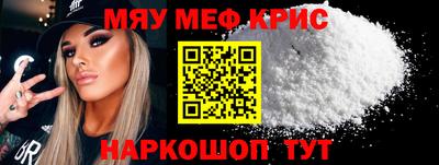 прущие крисы Когалым