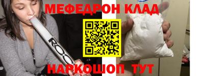 прущие крисы Когалым