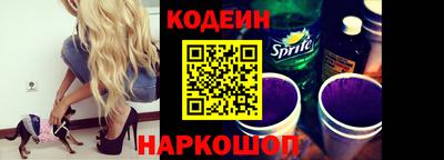 кокаин Ковров
