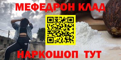 прущие крисы Когалым