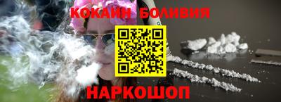 кокаин Ковров