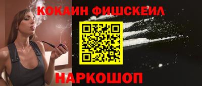 кокаин Ковров
