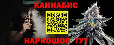 марихуана Коломна