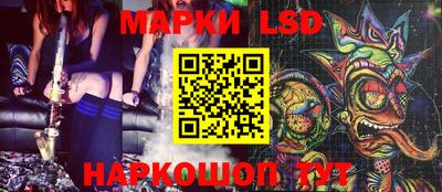 кокаин Ковров