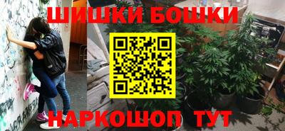 марихуана Коломна