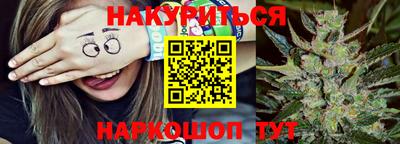 марихуана Коломна