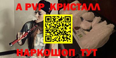 прущие крисы Когалым