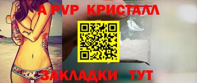 прущие крисы Когалым