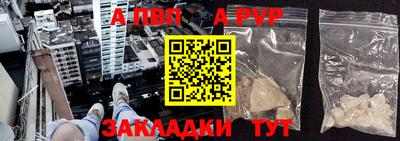 кокаин Ковров
