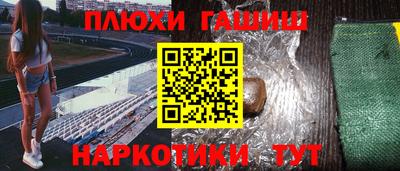 кокаин Ковров