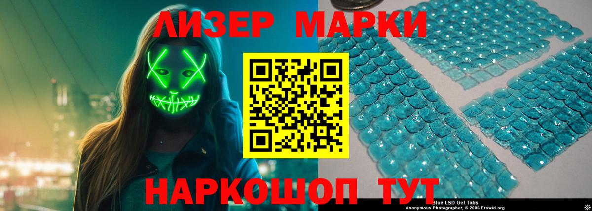 ЛСД экстази ecstasy Астрахань