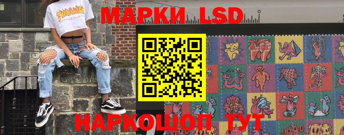 Марки NBOMe 1500мкг  Марки NBOMe 1500мкг  Вход с VPN  Астрахань 