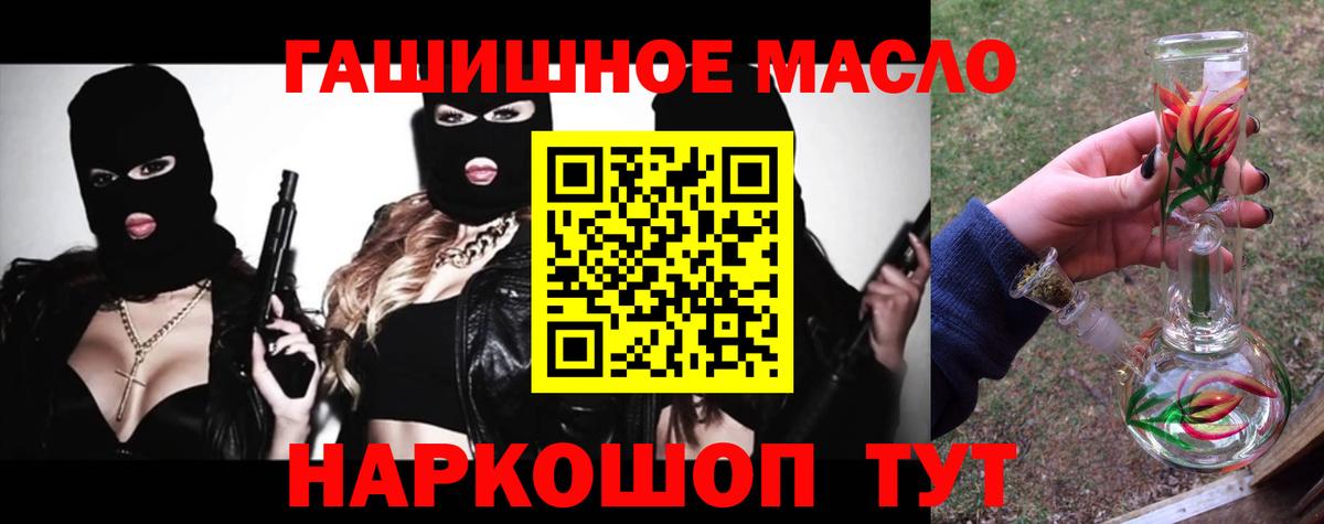 Астрахань  ТГК Wax  Вход с VPN  ТГК Wax 