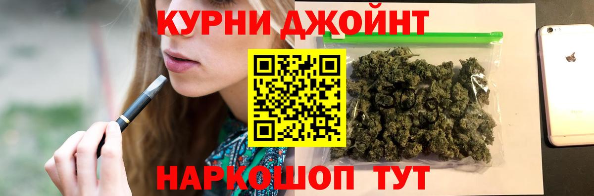 Шишки марихуана OG Kush Астрахань
